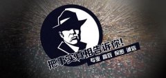 硚口区私家调查公司的几大原则